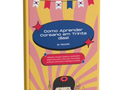Como Aprender Coreano em Trinta Dias